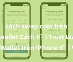 cách swap coin trên trust wallet Cách tải Trust Wallet trên iPhone tại Việt Nam