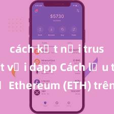 cách kết nối trust wallet với dapp Cách lưu trữ Ethereum (ETH) trên Trust Wallet